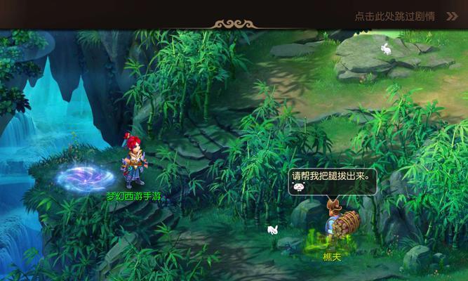 梦幻西游85级剧情任务费用是多少？如何完成剧情任务？