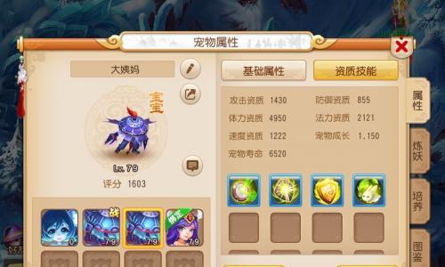 梦幻手游室女座合到哪个区了？合并后的区服情况如何？