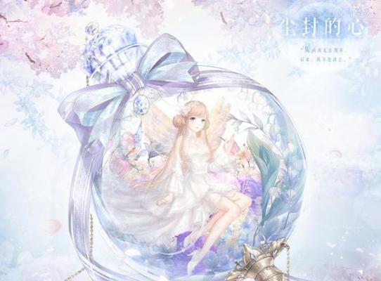 梦幻手游室女座合到哪个区了？合并后的区服情况如何？