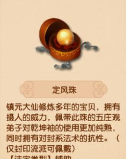 梦幻西游紫禁城天机副本打法指南？