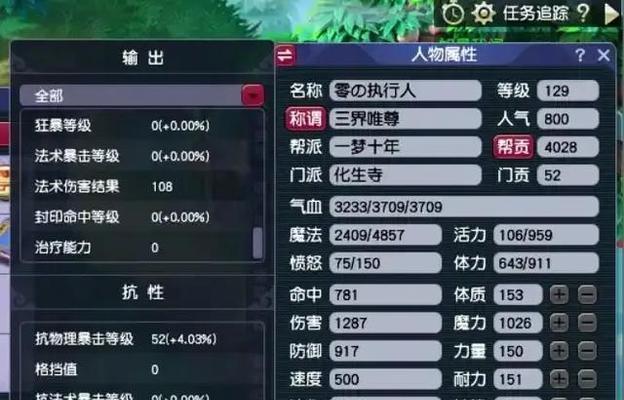 现在梦幻西游要多少钱？成本和投入是多少？