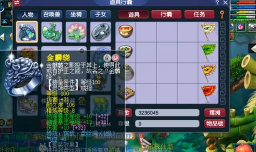 梦幻西游手游全力地府玩法是什么？