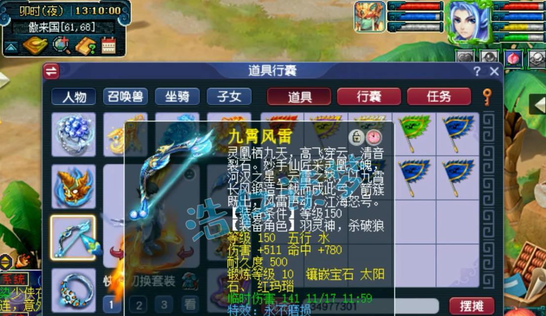 梦幻西游手游全力地府玩法是什么？