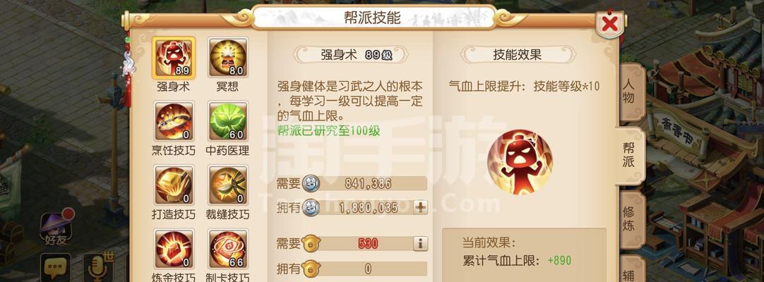 梦幻西游小海普陀怎么加点？普陀加点的最佳方案是什么？