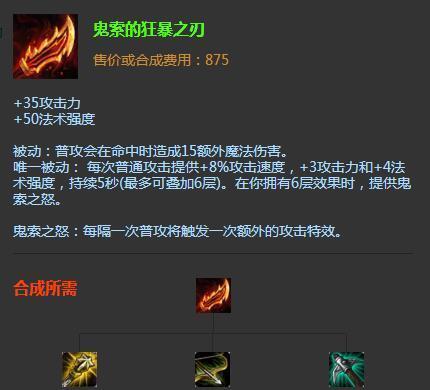 带羊刀的双刀手游名字有哪些？如何找到这些游戏？
