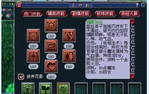 梦幻西游化圣4层挑战怎么打？挑战的技巧有哪些？