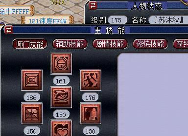 梦幻西游化圣4层挑战怎么打？挑战的技巧有哪些？