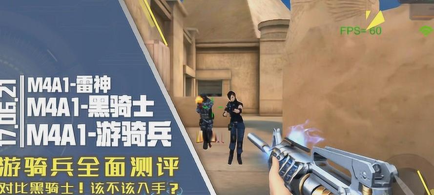 手游cf中烟火币兑换哪个选项更划算？兑换流程是怎样的？