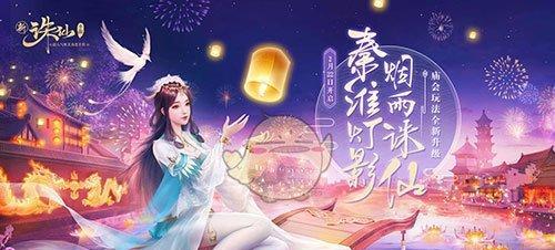 九阳绝学手游有哪些可玩版本？