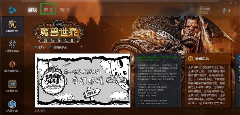 不能充值魔兽世界了吗怎么办？如何解决充值问题？