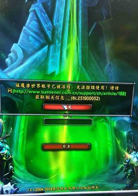 不能充值魔兽世界了吗怎么办？如何解决充值问题？