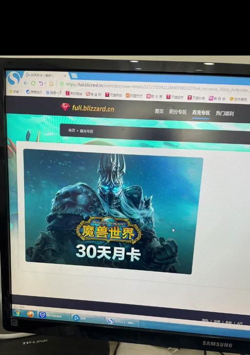 不能充值魔兽世界了吗怎么办？如何解决充值问题？