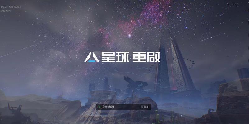 目前有哪些热门的科幻题材手游？