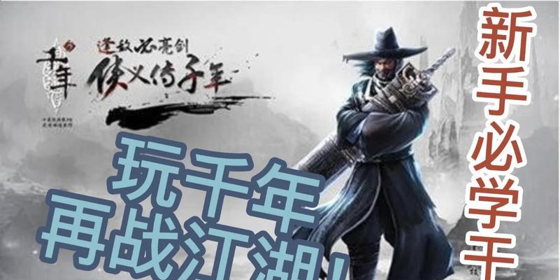 哪些千年手游软件容易上手？