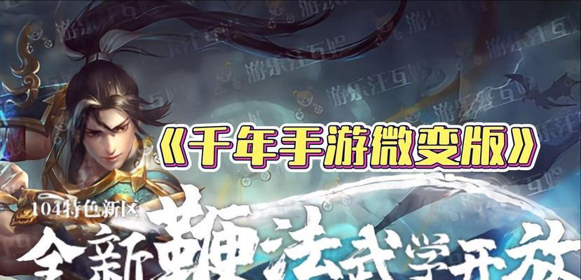 哪些千年手游软件容易上手？