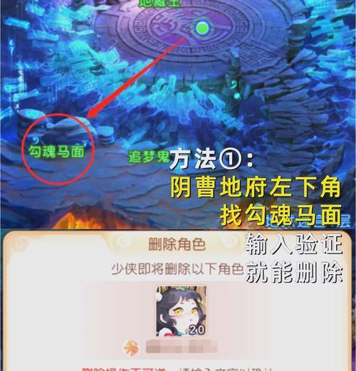 梦幻西游附石移除方法是什么？