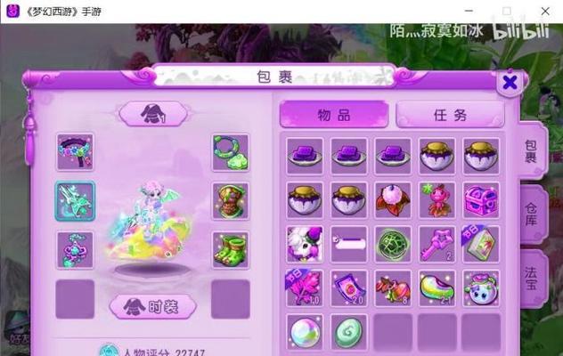 梦幻西游附石移除方法是什么？