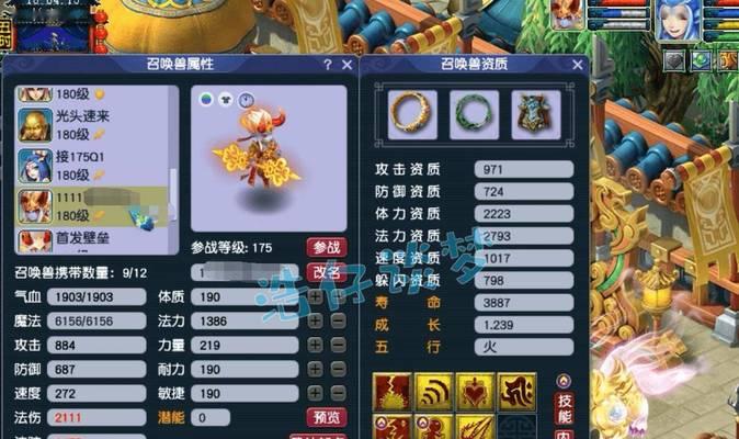 梦幻西游中无底洞的特色是什么？