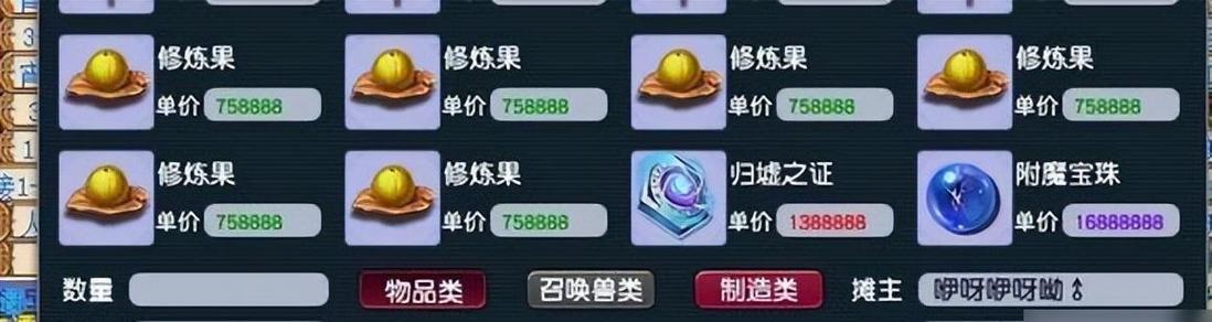 梦幻西游如何快速获得修炼经验？