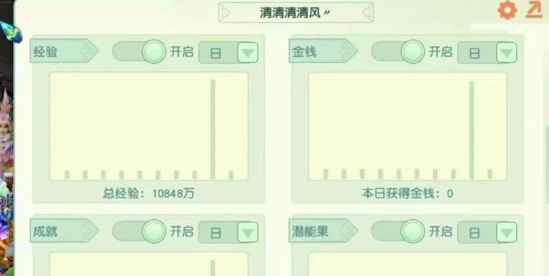 梦幻西游如何快速获得修炼经验？