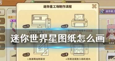 迷你世界熔炼操作步骤是什么？