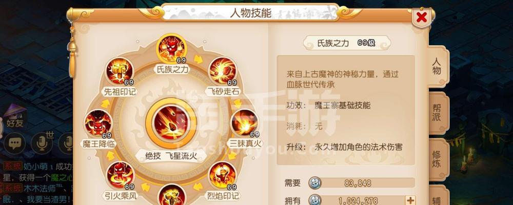 梦幻西游双龙宫双魔王怎么加点？最佳方案是什么？