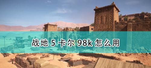 手游中弹药如何快速补充？