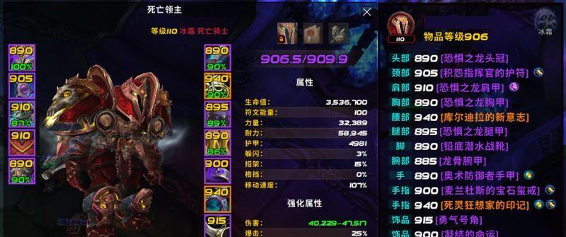 魔兽世界法师双盾开启条件是什么？