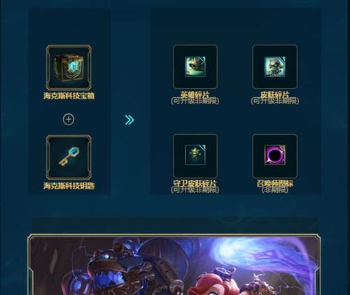皇子炫彩皮肤在哪些手游中可获得？