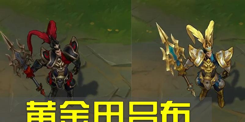 皇子炫彩皮肤在哪些手游中可获得？