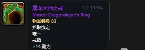 魔兽世界中如何混装备？有哪些技巧可以快速获得装备？