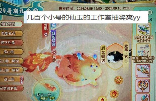 梦幻西游仙玉获取技巧有哪些？