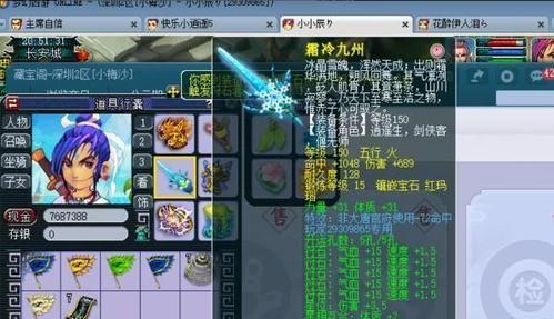 梦幻西游中天捷星的击杀方法是什么？