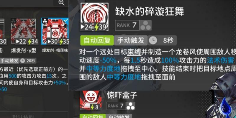 方舟手游中哪些设置是必须开启的？设置的作用是什么？