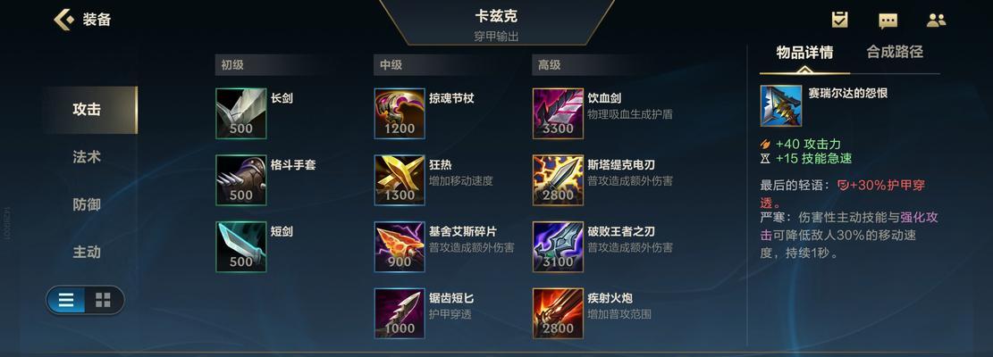 联盟手游操作技巧有哪些？如何快速提升游戏技能？