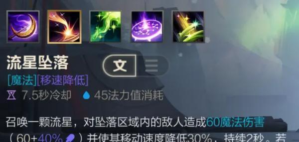 联盟手游操作技巧有哪些？如何快速提升游戏技能？