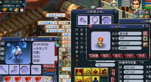 梦幻西游五蓝书改红书的方法是什么？改书的步骤和注意事项有哪些？