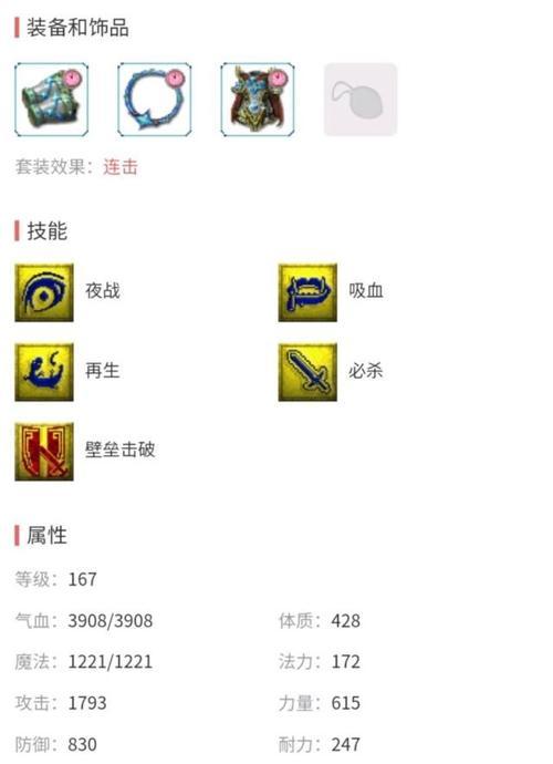 梦幻西游五蓝书改红书的方法是什么？改书的步骤和注意事项有哪些？