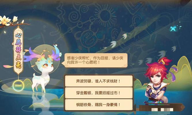 梦幻西游手游联动仙剑怎么获得？联动活动参与方法是什么？