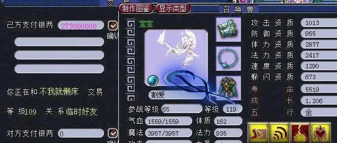 梦幻西游宝宝染色技巧有哪些？染色效果能持久吗？