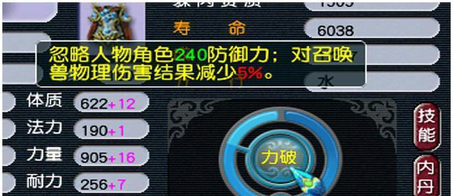 梦幻西游宝宝染色技巧有哪些？染色效果能持久吗？