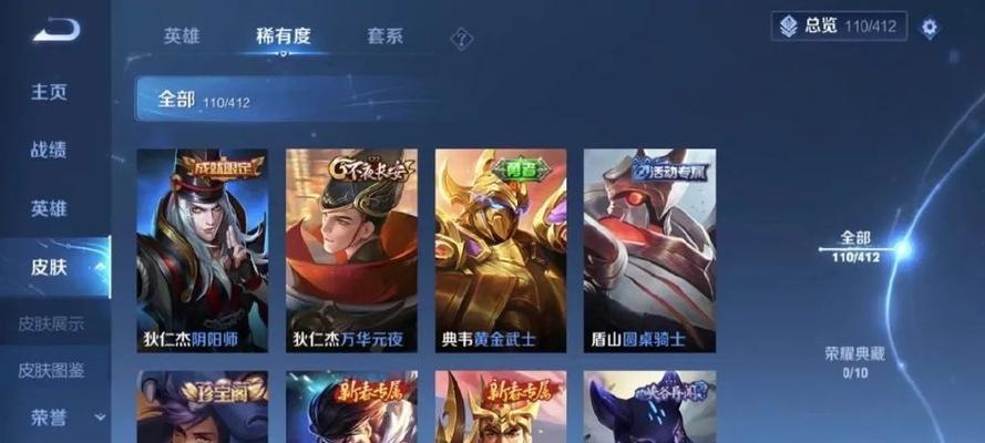王者荣耀五一活动孙行者皮肤售价是多少？