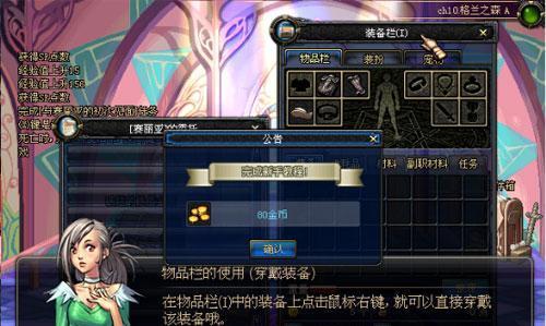 梦幻西游游戏太卡如何解决？有哪些优化游戏流畅度的方法？