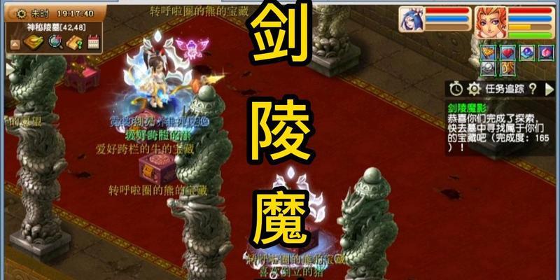 梦幻西游剑灵魔副本进入条件是什么？需要准备什么？