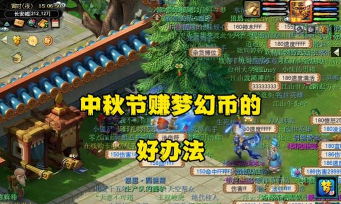 梦幻西游转区携带装备需支付多少费用？