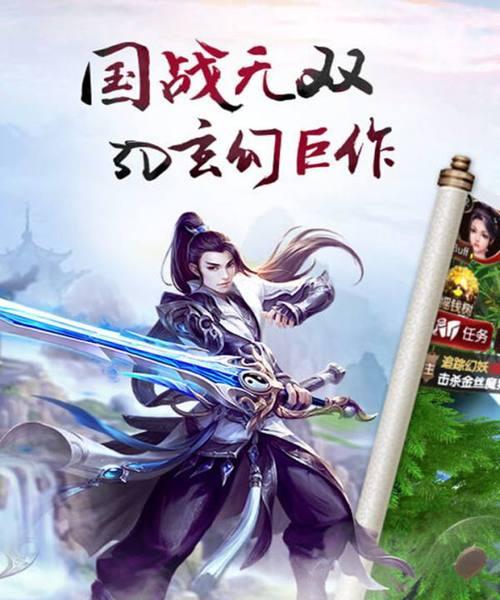 PC改手游的游戏有哪些？如何将PC游戏移植到手机上？