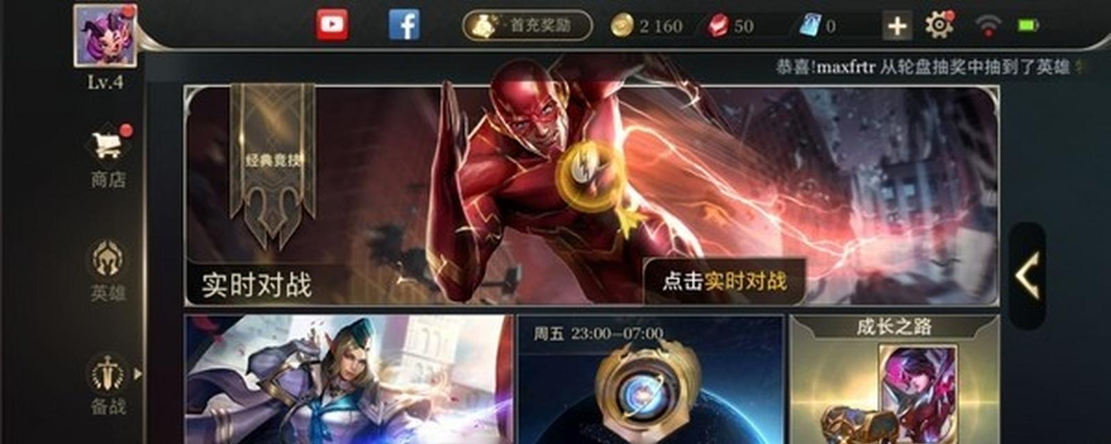 亚运会上的手游项目有哪些？如何参与手游比赛？