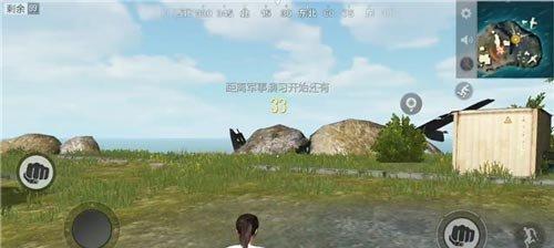 绝地求生二滑步功能存在吗？如何设置滑步？