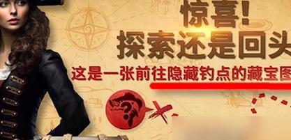 钓鱼游戏哪个好玩？如何选择合适的手游？