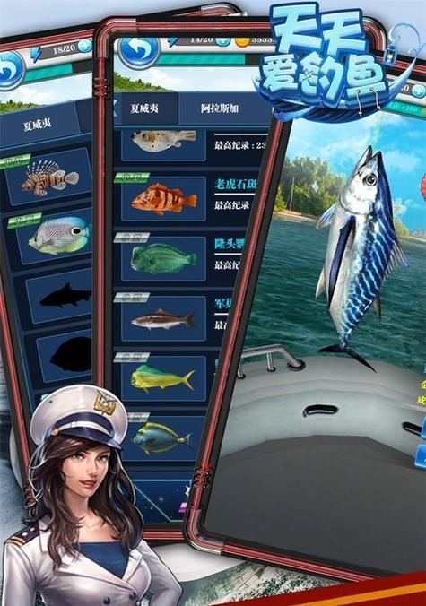 钓鱼游戏哪个好玩？如何选择合适的手游？